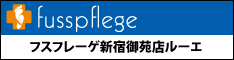 新宿御苑店のバナー