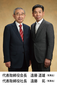 代表取締役 写真